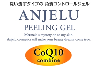 yANJELUzAWFs[OWF150ml